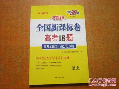 新澳姿料大全正版2025054期 19-23-31-38-43-45L：40,新澳姿料大全正版2025期，揭秘彩票背后的秘密与期待