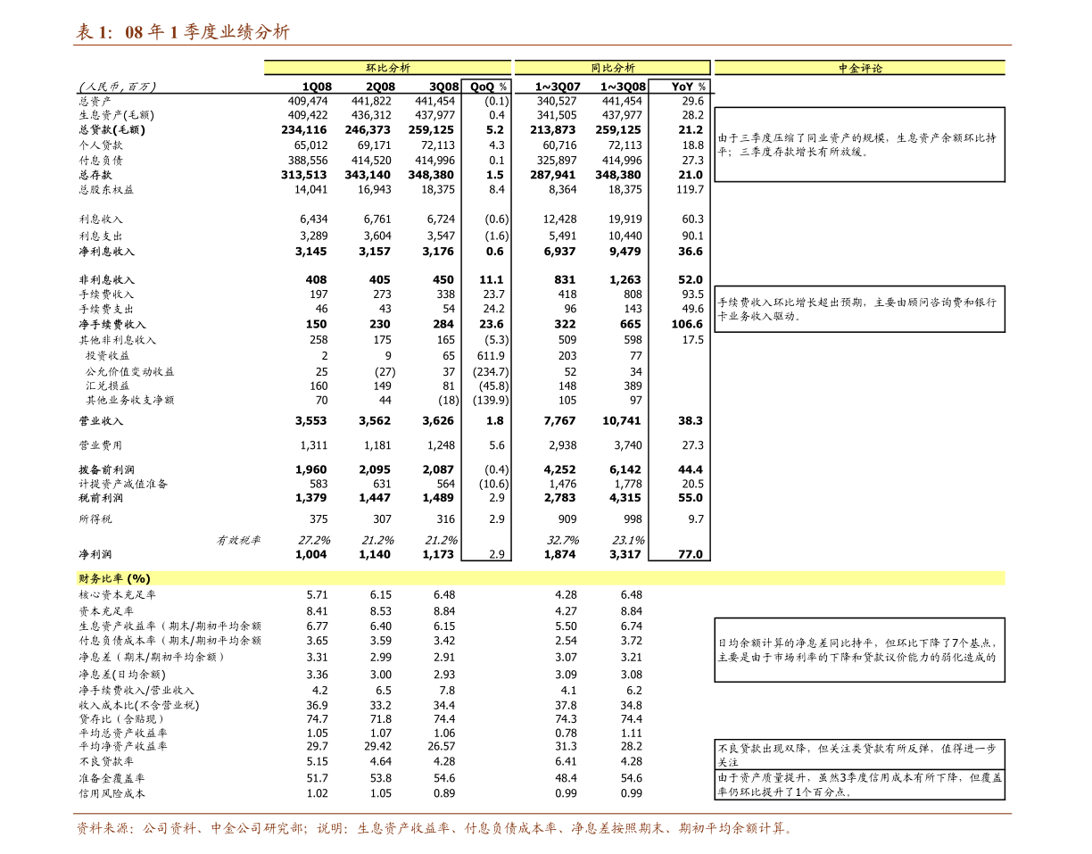 2025新澳门正版免费资本车005期 21-32-14-08-37-48T：03,探索未来之门，2025新澳门正版免费资本车第005期解码之旅