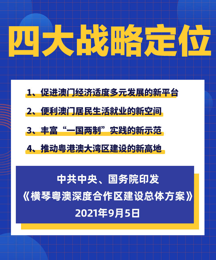 新澳姿料正版免费资料124期 13-21-22-34-37-38G：10,新澳姿料正版免费资料第124期深度解析，揭秘数字组合背后的秘密故事（G，10）