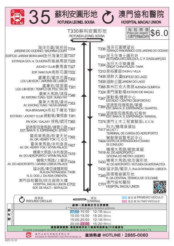 新澳门芳草地内部资料精准大全036期 15-26-39-43-47-48K：41,新澳门芳草地内部资料精准大全第036期解析——揭秘数字背后的秘密