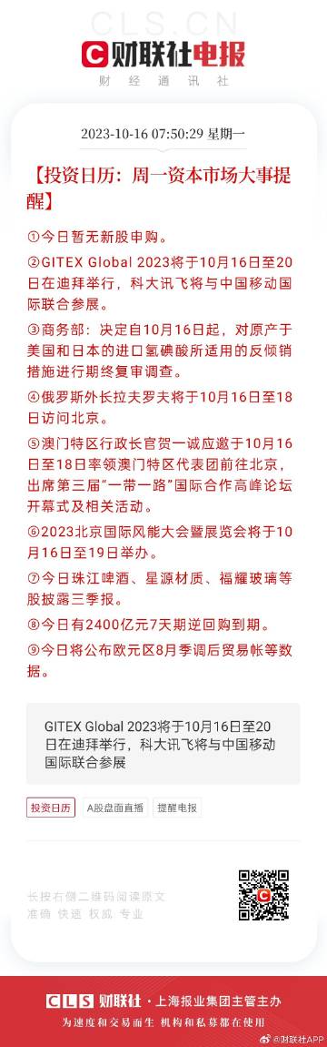 澳门天天彩资料免费大全新版011期 25-08-12-32-04-28T：19,澳门天天彩资料免费大全新版011期，探索数字世界的奥秘与惊喜