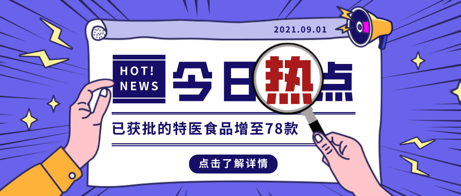 2025管家婆一特一肖133期 10-24-29-31-36-39N：21,探索2025管家婆一特一肖的第133期，神秘数字组合与策略分析