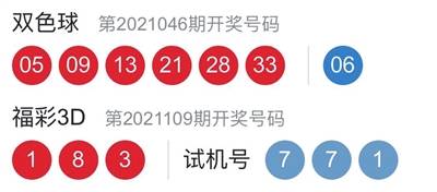 澳门天天开彩大全免费126期 07-29-34-41-44-48W：32,澳门天天开彩大全解析，探索数字背后的秘密（第126期）