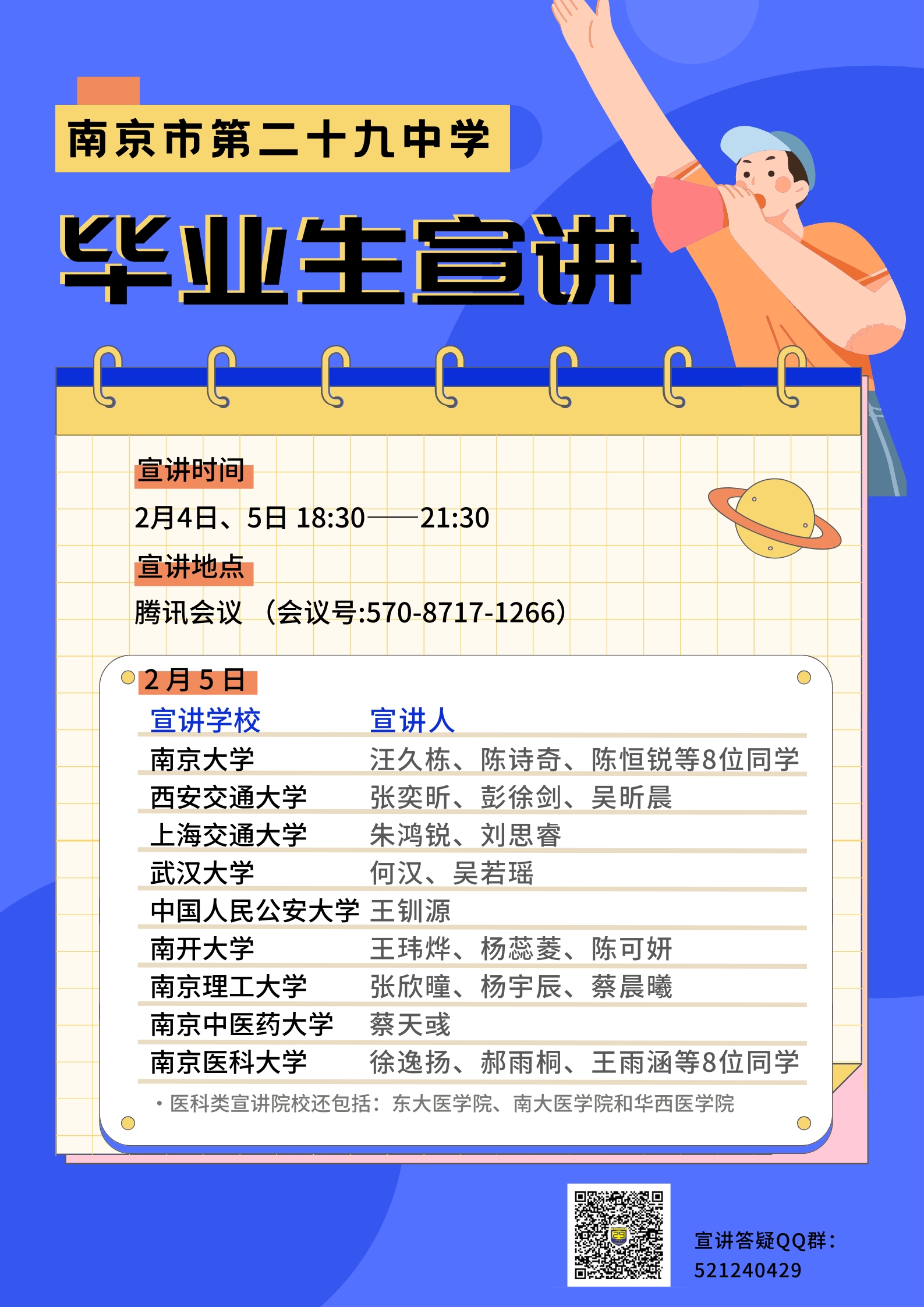 香港今晚开特马 开奖结果66期087期 13-14-17-24-40-47U：35,香港今晚开特马，开奖结果揭晓与彩民热议的焦点