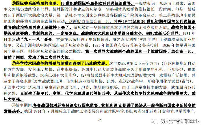 王中王免费资料大全料大全一精准075期 05-13-25-30-35-49W：28,王中王免费资料大全料大全一精准第075期解析——从数字中寻找真相