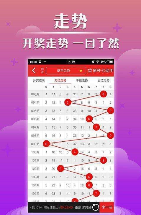 新澳门六开彩今晚开奖051期 30-32-33-36-37-46S：20,新澳门六开彩今晚开奖051期，探索彩票背后的故事与期待