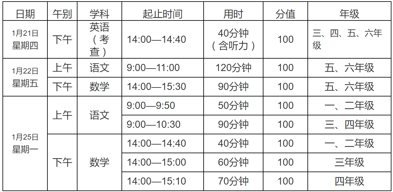 2025澳门生肖号码表图106期 03-15-16-20-21-43R：16,探索澳门生肖号码图，聚焦2025年生肖号码表图第106期