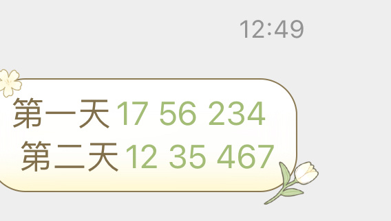 澳门正版挂牌-015期 09-19-41-24-16-36T：20,澳门正版挂牌-015期详解，数字组合的魅力与策略