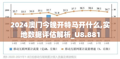 新澳门2025年正版马表056期 13-19-42-27-06-16T：35,新澳门2025年正版马表，探索数字背后的故事与意义