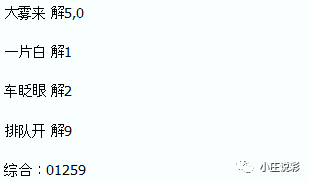 澳门王中王100的准资料008期 06-13-21-24-30-44E：24,澳门王中王100的准资料008期——揭秘数字背后的秘密故事