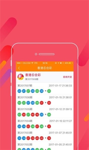 新澳门2025年资料大全管家婆001期 09-21-26-37-38-44X：37,新澳门2025年资料大全管家婆，探索未来之门的神秘钥匙