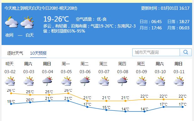 新奥资料免费精准087期 01-03-05-14-27-40J：15,新奥资料免费精准087期，深度解析与前瞻性预测