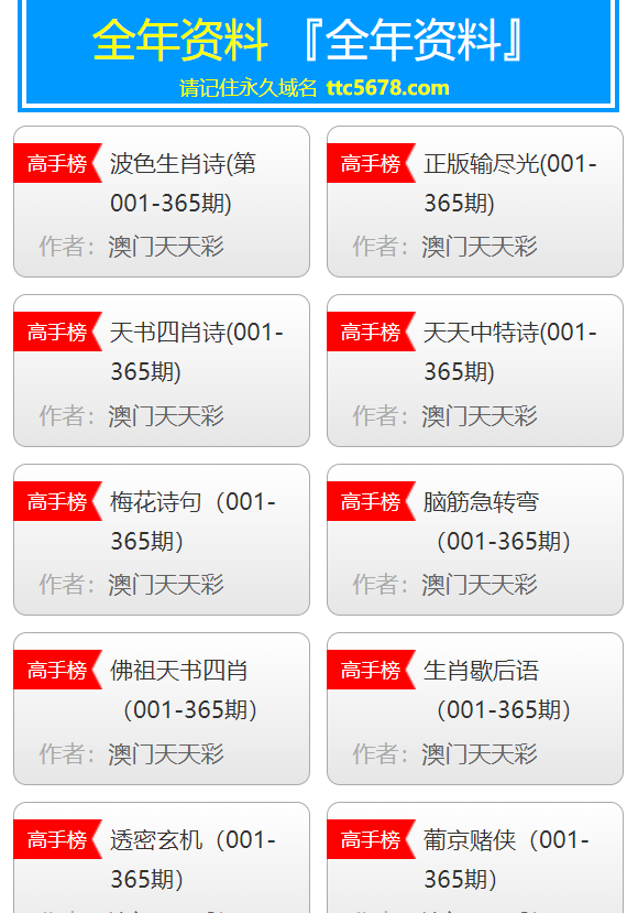 2025新奥天天资料免费大全041期 05-48-32-24-01-41T：26,探索新奥天天资料免费大全，揭秘未来趋势与机遇