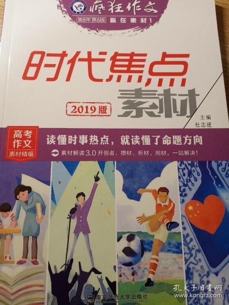 香港正版资料免费资料大全一074期 01-10-19-36-37-43U：25,香港正版资料免费资料大全一074期详解，01-10-19-36-37-43U，25