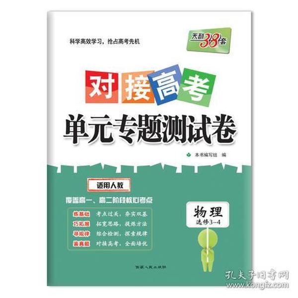 新澳姿料大全正版2025054期 19-23-31-38-43-45L：40,新澳姿料大全正版2025期，探索彩票的秘密与魅力