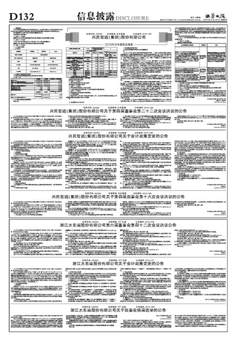 澳门天天六开彩正版澳门064期 23-45-17-11-04-49T：20,澳门天天六开彩正版澳门064期，探索彩票的魅力与期待