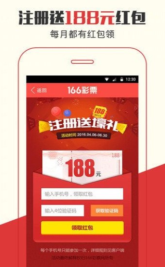 2024年澳门管家婆三肖100%136期 17-19-23-24-27-45F：40,探索澳门管家婆三肖彩票，揭秘数字背后的奥秘（第136期分析）