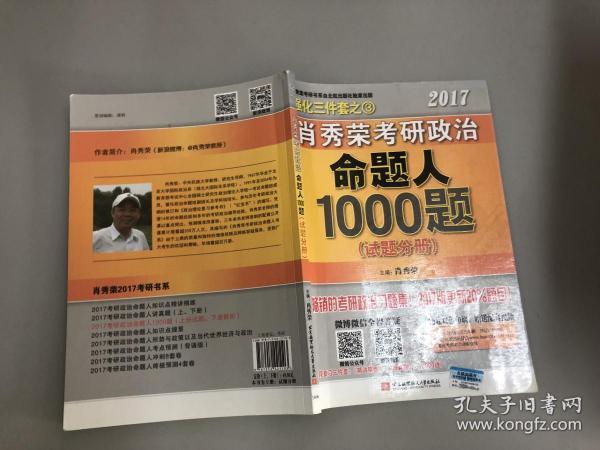 澳门三肖三码精准100%小马哥142期 06-18-20-23-29-33Q：15,澳门三肖三码精准100%小马哥第142期揭秘与解析——以数字连线未来的奥秘之旅