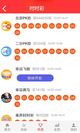 新澳精准正版资料免费119期 03-09-31-40-47-49Z：33,新澳精准正版资料免费分享，第119期彩票分析