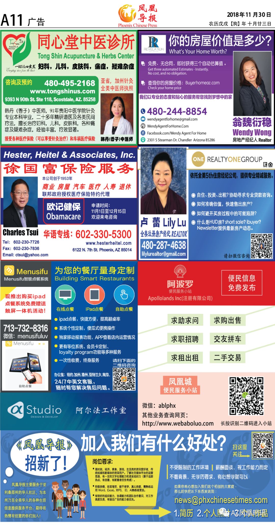 7777788888管家婆凤凰092期 04-07-13-17-20-34T：39,探索数字奥秘，管家婆凤凰版之77777与88888的神秘组合在凤凰092期彩票中的展望