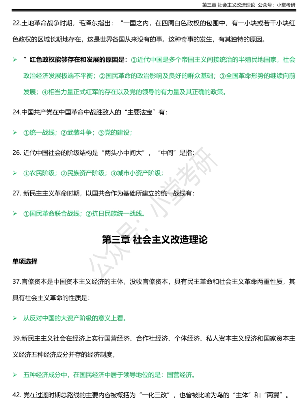 新澳2025年精准特马资料047期 07-35-21-48-04-33T：14,新澳2025年精准特马资料解析——第047期探讨