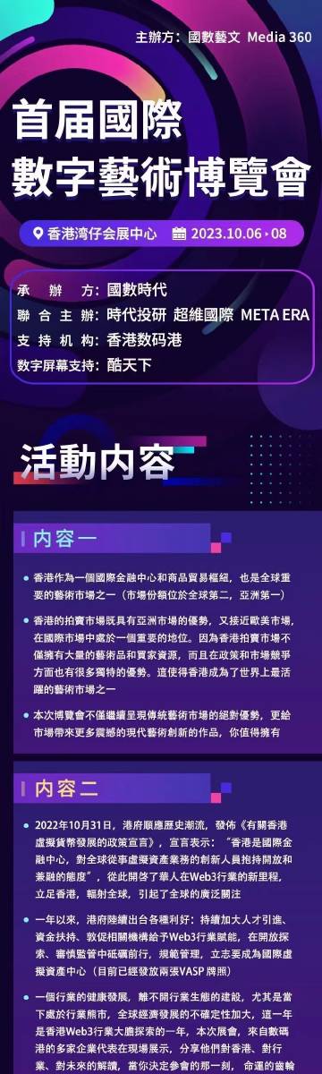 2025新澳门挂牌正版挂牌今晚050期 08-12-15-18-36-49Z：32,探索新澳门挂牌正版，一场数字与机遇的交汇