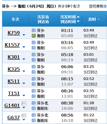 2025年3月1日 第14页