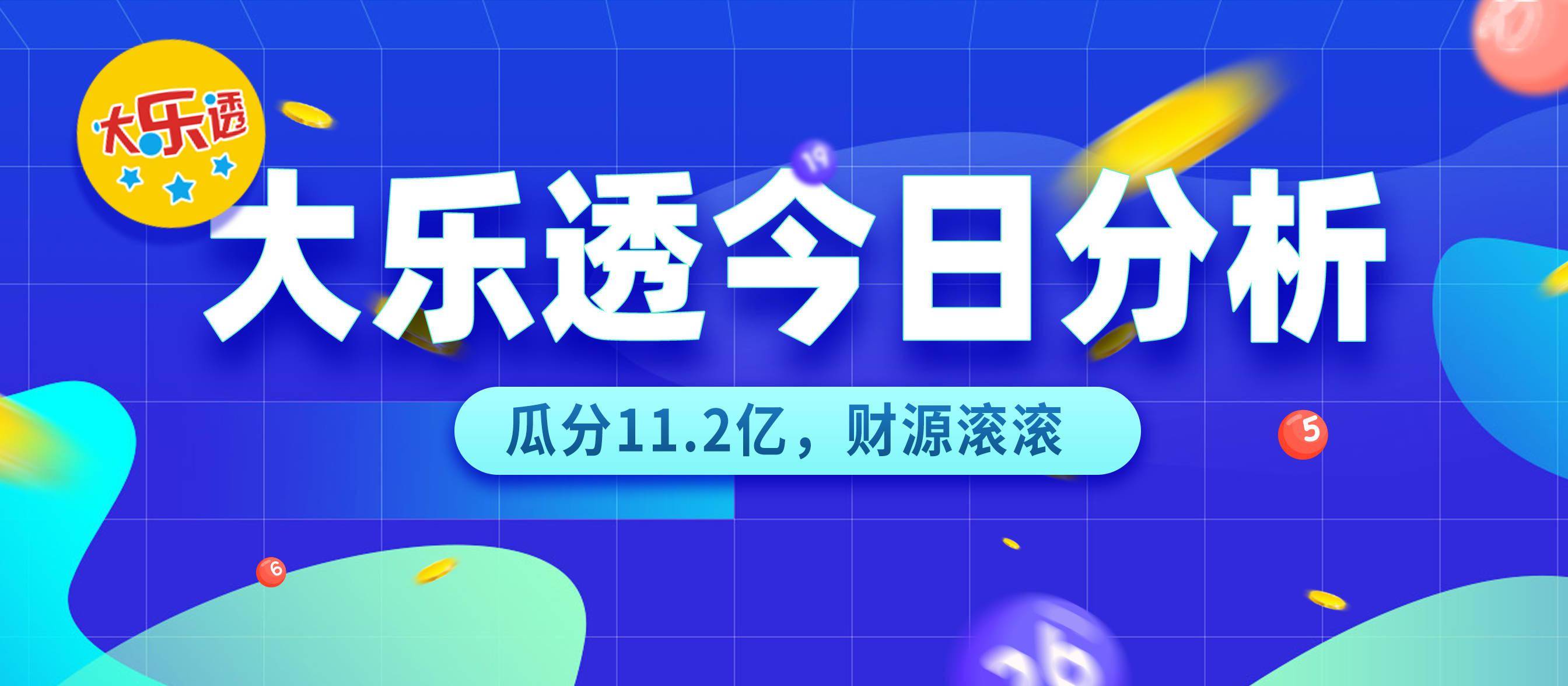 香港四六天天免费资料大全120期 14-16-21-28-32-42M：27,香港四六天天免费资料大全第120期详解，揭秘数字背后的秘密与策略分析