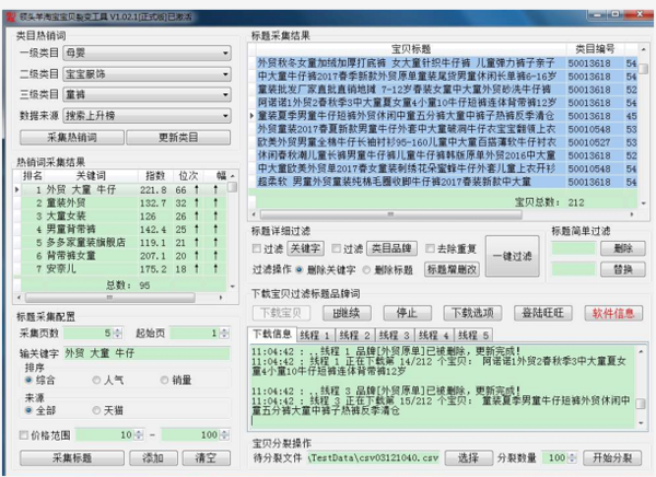 香港大众网免费资料查询网站124期 13-21-22-34-37-38G：10,香港大众网免费资料查询网站第124期，探索数字世界的新篇章——13-21-22-34-37-38与G，10的独特魅力