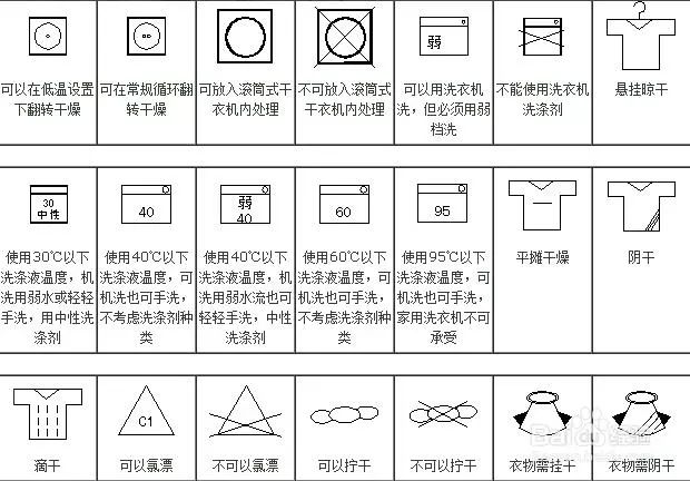 2025年3月2日 第24页