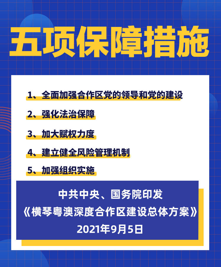 新澳2025资料大全免费130期 01-12-22-24-37-39X：44,新澳2025资料大全免费第130期解析报告（日期，01-12-22）