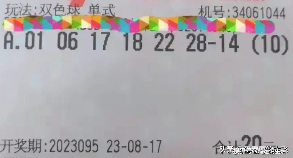 2023澳门码今晚开奖结果软件127期 01-26-29-33-38-39X：41,探索澳门码，2023年127期开奖结果解析与软件应用展望