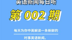 新奥最精准资料大全073期 15-42-24-39-09-17T：28,新奥最精准资料大全第073期详解，揭秘数字背后的秘密故事