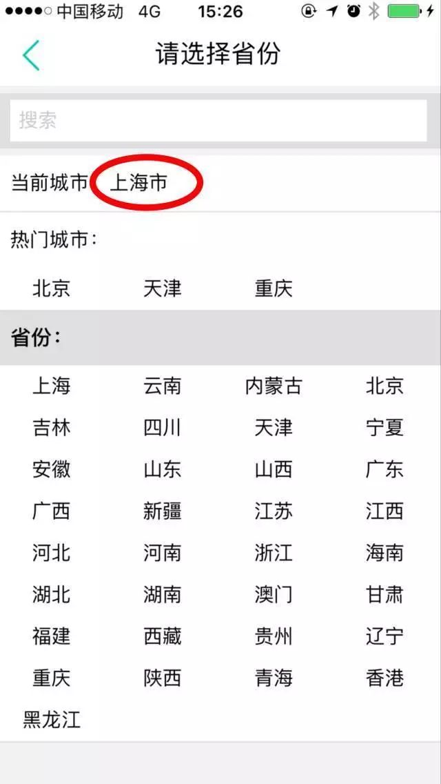 澳门一码一肖一待一中四不像一045期 07-15-25-26-31-37E：20,澳门一码一肖一待一中四不像一045期，探索与解析