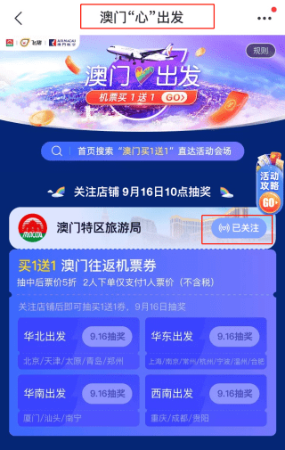 2025新澳门天天免费精准大全014期 12-19-22-23-25-34A：33,探索新澳门2025天天免费精准大全第014期——神秘数字组合之旅（12-19-22-23-25-34A，33）