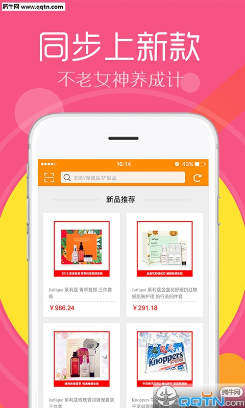 新澳免费资料库大全app080期 02-15-26-28-34-44C：30,新澳免费资料库大全app第080期，探索数字世界的宝藏，揭秘数字组合的魅力