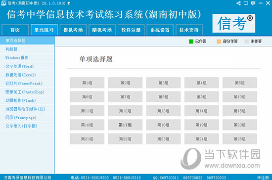 新澳精准资料免费提供22 期089期 09-15-31-35-42-44M：37,新澳精准资料，揭秘第22期至第09期之秘密（第089期）