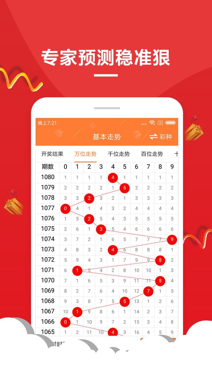 2024年澳门今晚开什么码083期 01-09-17-25-34-37A：27,探索澳门彩票文化，以2024年澳门今晚开奖为例