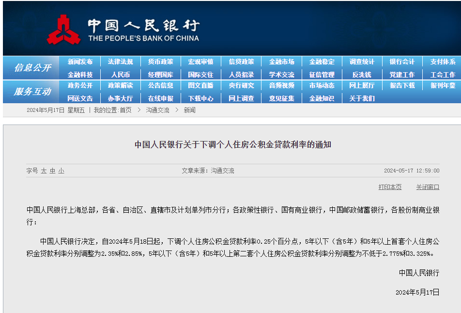 2025精准管家婆一肖一马025期 05-47-31-33-19-02T：23,探索未来预测之秘，精准管家婆揭示的奥秘与策略