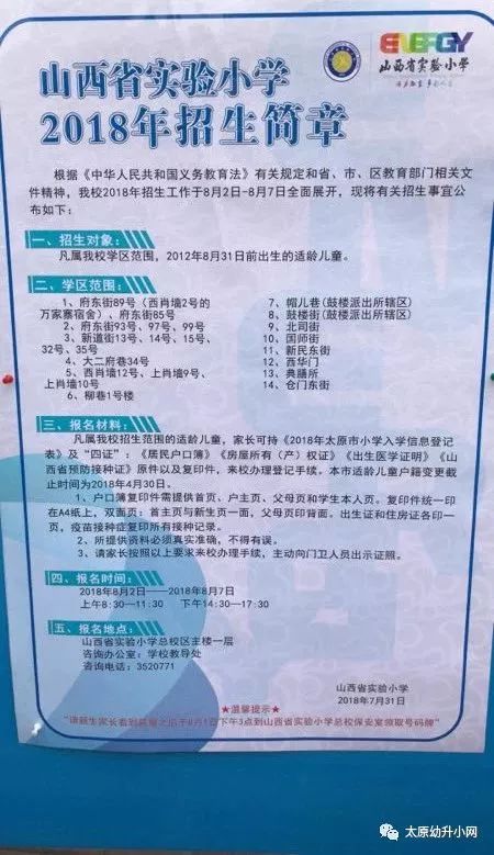 东成西就资料4肖八码148期 11-14-22-33-42-45Q：08,东成西就资料解析，第4期肖八码与第148期数字探索