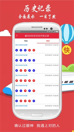 新澳门六开奖结果资料查询045期 07-15-25-26-31-37E：20,新澳门六开奖结果资料查询第045期，深度解析与预测