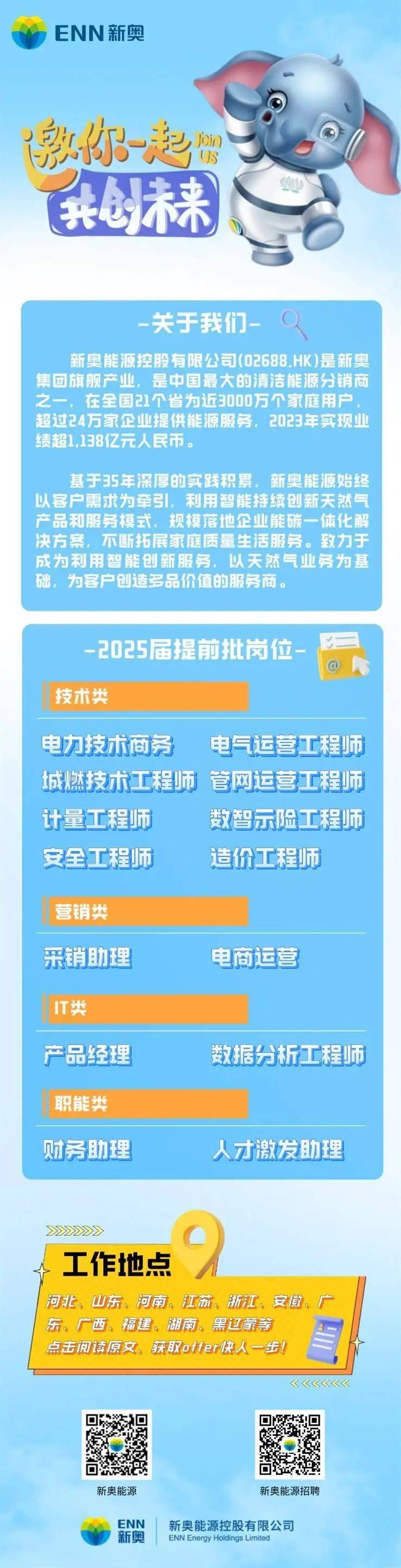 新奥门资料大全正版资料2025年免费下载058期 04-17-23-26-44-49E：04,新奥门资料大全正版资料2025年免费下载第058期——探索未知的奥秘与无限可能